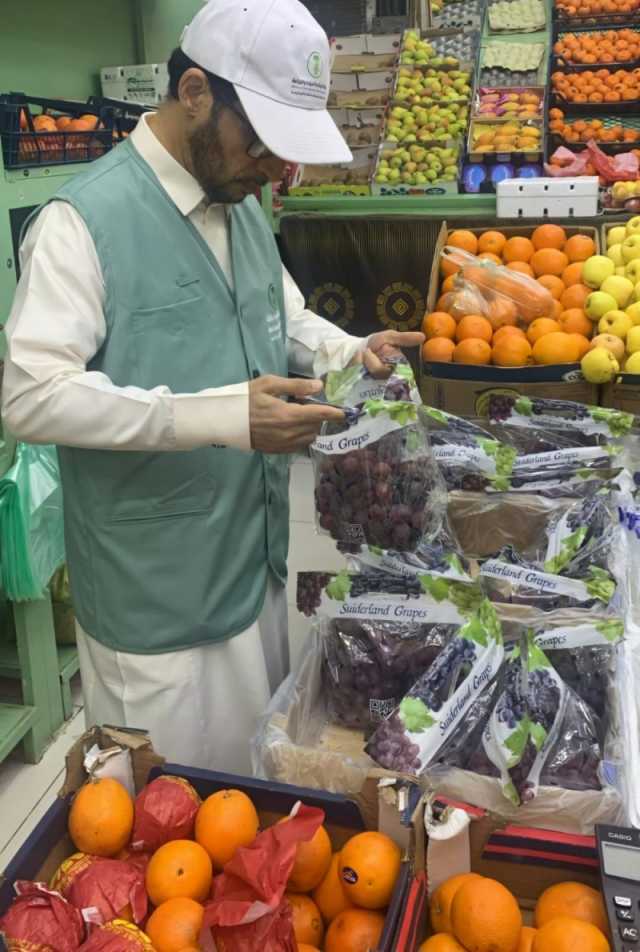 'البيئة' تضبط مخالفات بأسواق الخضار والفاكهة في رنية
