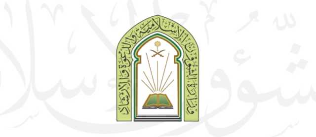 'الشؤون الإسلامية' تدشن برنامج هدية خادم الحرمين من التمور بمملكة الدنمارك