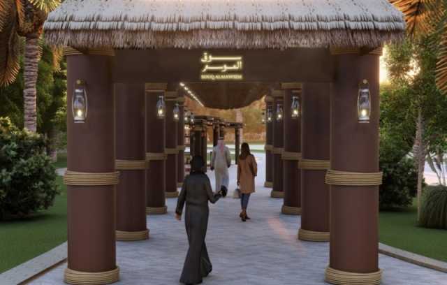 الدخول مجانًا.. تمديد 'سوق الموسم' في حي طريف بالدرعية