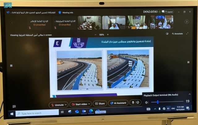 الشرقية.. 93% نسبة إنجاز ملاحظات تحسين المشهد الحضري