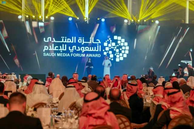 مسارات جديدة في جائزة المنتدى للسعودي للإعلام.. تعرف عليها