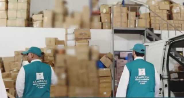 'التجارة' تضبط مستودعًا لغش العطور.. وتصادر 500 ألف عبوة مجهولة المصدر