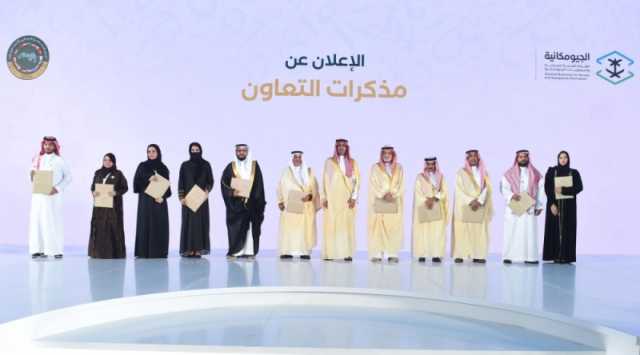 مذكرة بين أمانة جدة و”الجيومكانية“ لتسهيل الأعمال المساحية وتخطيطها بالمحافظة