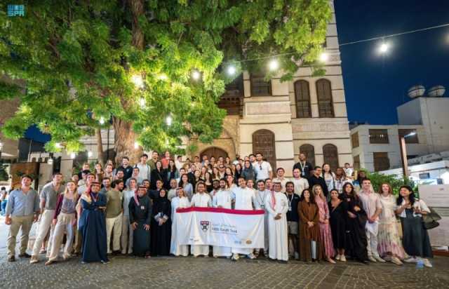 استكشاف المملكة.. طلاب من جامعة هارفارد يزورون جدة التاريخية