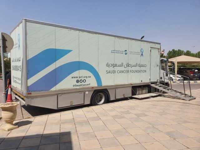 تكشف سرطان الثدي.. إتاحة خدمات سيارة 'الماموجرام' بمستشفى صفوى العام