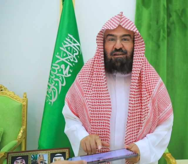 السديس يوجه بضرورة وجود الخطيب الاحتياطي في صلاة الجمعة