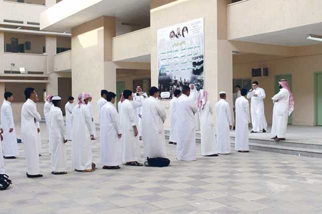 العودة للمدراس.. انتظام 6 ملايين طالب وطالبة في مدارس المملكة