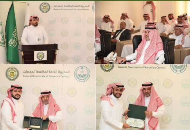 دبلوم الإحصاء التطبيقي.. 'مكافحة المخدرات' تحتفي بتخريج الدفعة الأولى