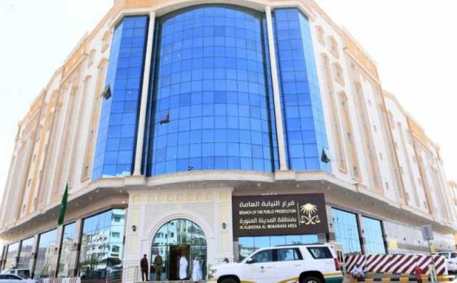 عاجل: النيابة العامة: السجن 13 سنة لمواطن بتهمة حيازة المخدرات بقصد الاتجار