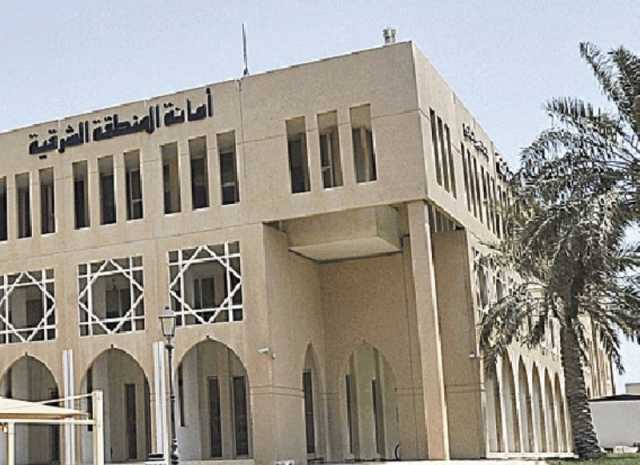 أمانة الشرقية تعلن عن توفر فرص تدريبية.. اعرف التفاصيل