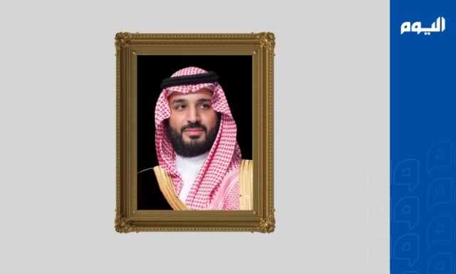 ولي العهد على 'فوكس نيوز' الخميس في الواحدة صباحًا