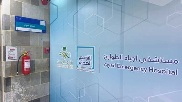 'أجياد' ينقذ حياة معتمر نيجيري من جلطة دماغية