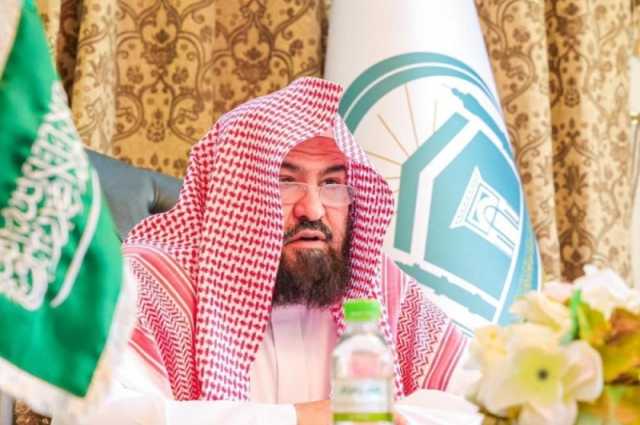 السديس يؤكد ضرورة استثمار التطورات التقنية في المسجد النبوي