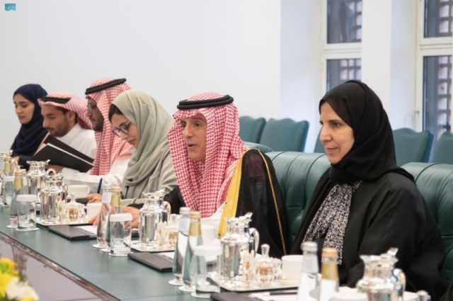 'الجبير' يبحث تطورات غزة مع وفد البرلمان الأوروبي