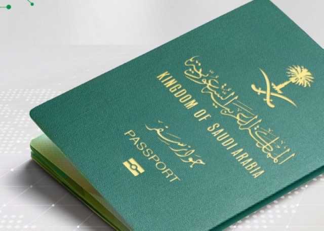 الخدمة المطورة لتجديد جواز السفر عبر أبشر