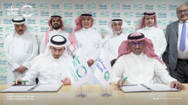 توقيع إتفاقية إستحواذ
