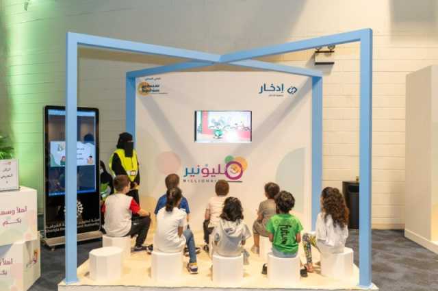 برنامج مليونير.. توعية 1000 طفل بالشرقية بممارسات الادخار