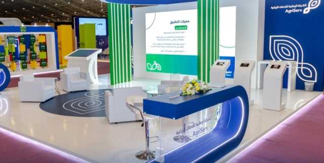 'الوطنية للخدمات الزراعية' تطلق خدمة إذن تنقل الحيوانات الأليفة دوليًا