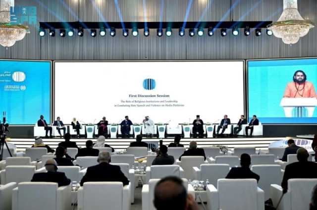 'المنتدى الدولي' يدعو إلى إيجاد قانون موحد ينظم أخلاقيات العمل الإعلامي