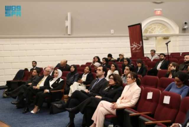 مؤتمر جامعة هارفارد يشيد بخطط المملكة الطموحة في مختلف المجالات