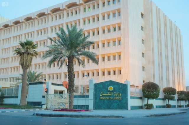 وزارة العدل: إنجاز 6.2 ملايين عملية عبر مركزي تدقيق وتهيئة الدعاوى