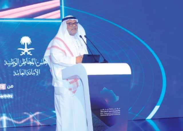 'الوطني للأرصاد' يشدد على زيادة الانتباه وإعداد الخطط المستقبلية