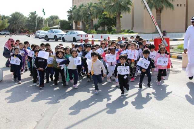 بمشاركة 95 طفلًا.. انطلاق ماراثون الطفل الأول بالأحساء