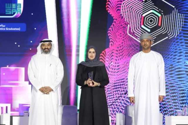 المملكة تحصد المركز الأول وجائزة تمكين المرأة بالقطاع التقني