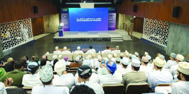 بدء فعاليات «هاكاثون ساس 48» للتقنيات الخضراء