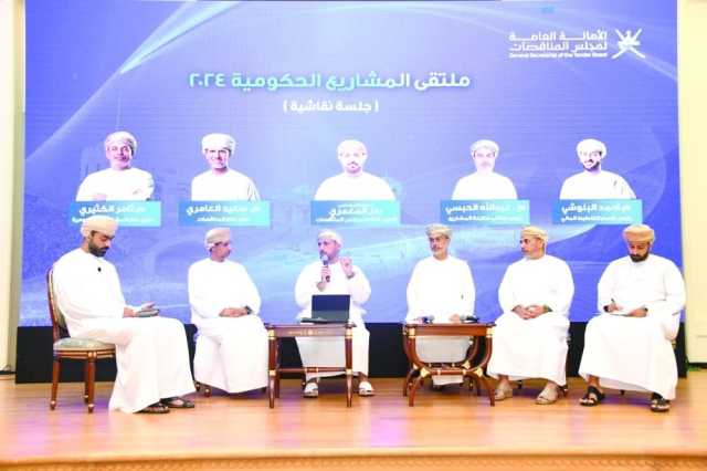 ملتقى المشاريع الإنمائية: 129 مشروعا خدميا وتنمويا متوقع طرحها خلال الأرباع الأخيرة من العام