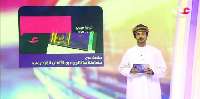 إطلاق نشرة أخبار «الثقافة» بحلة جديدة من الاستوديو المزود بشاشة حائطية