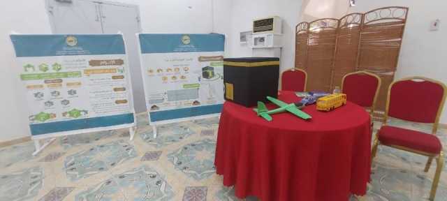 نسك يعزز الوعي المعرفي بشعائر الحج في الداخلية وظفار
