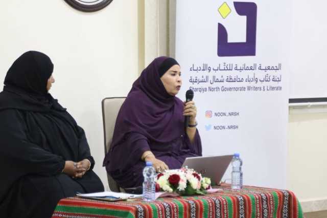 تدشين كتاب من ارض الوهم الى سماء الخلود للدكتورة سعيدة بنت خاطر الفارسية