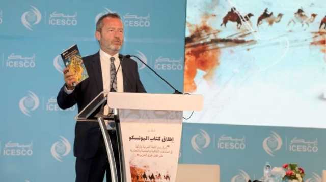 اليونسكو تُصدر كتابًا حول إرث اللغة العربية الثقافي على طرق الحرير