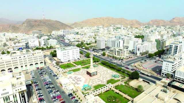 ارتفاع إجمالي رصيد الائتمان الممنوح من قبل القطاع المصرفي العماني بنسبة 2.6%