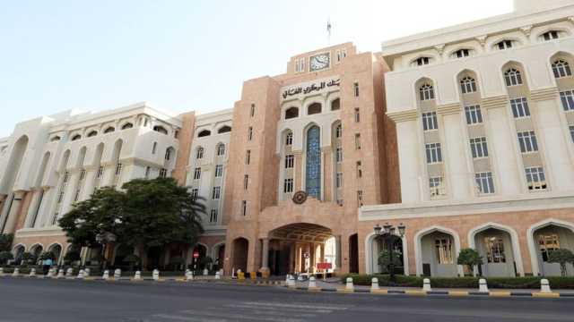 مجلس محافظي البنك المركزي يعقد اجتماعه الثاني لهذا العام