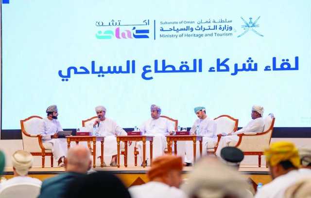 جلسة حوارية تناقش تعزيز الشراكة بين السياحة والمنشآت الفندقية بالداخلية