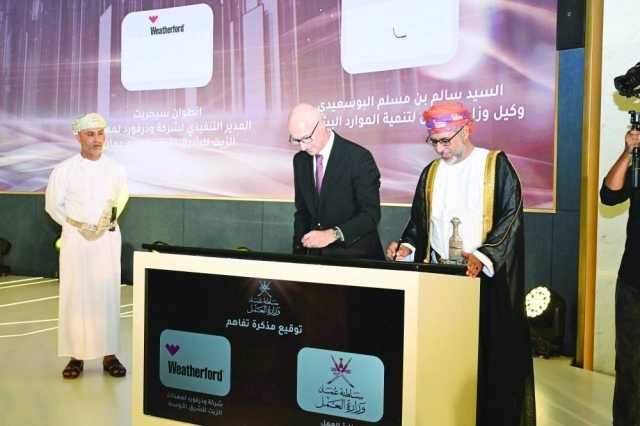 انطلاق ملتقى المنظومة الوطنية للابتكار المؤسسي وإدارة التغيير في نسخته الثالثة