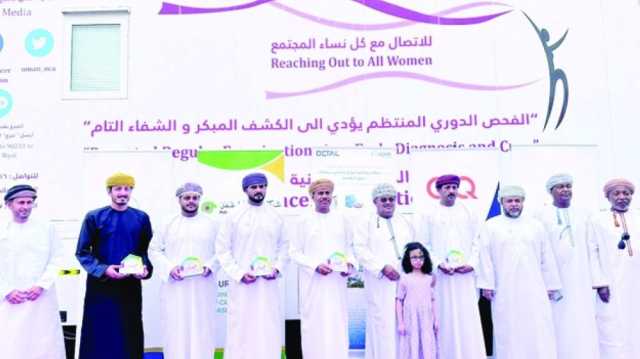 التعريف بعربة الفحص المبكر لسرطان الثدي بصلالة