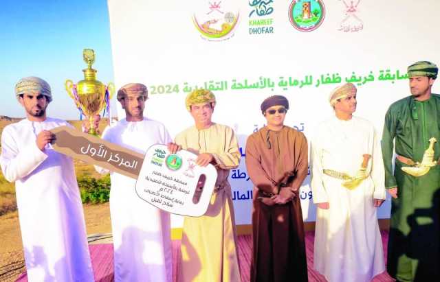 مشاركة واسعة في مسابقة خريف ظفار للرماية بالأسلحة التقليدية