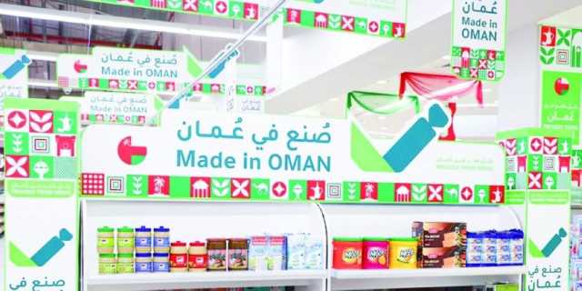 التجارة والصناعة: المنتجات العُمانية تشهد إقبالا واسعا من قبل المستهلكين