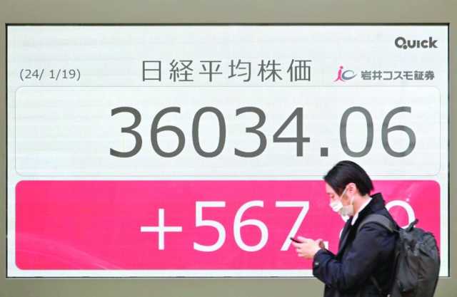 تراجع التضخم في اليابان إلى 2,3% في ديسمبر