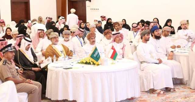 اللقاء التجاري العُماني السعودي بشمال الشرقية يستعرض الفرص الاستثمارية