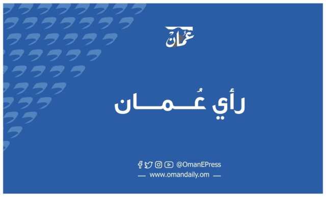 وشائج الأخوة أقوى من مشاريع الاقتصاد