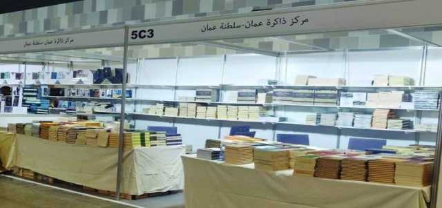 شكرا لمن يدعم نشر الكتاب العماني