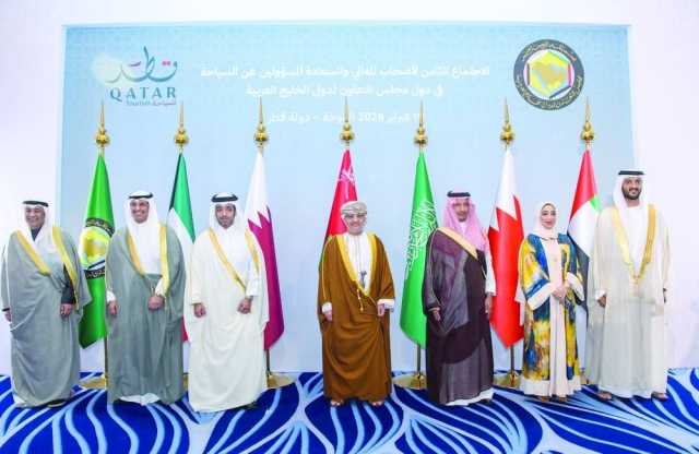 مناقشة الاستراتيجية الخليجية للسياحة وتطوير العمل المشترك