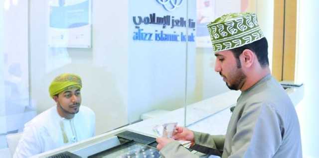 11.7 بالمائة نسبة ارتفاع إجمالي أصول قطاع الصيرفة الإسلامية بسلطنة عُمان
