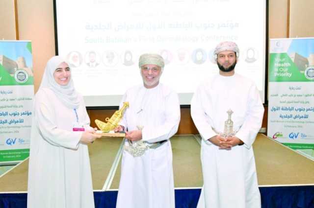 مؤتمر بجنوب الباطنة يستعرض مستجدات الأمراض الجلدية