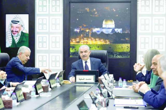 أشتية: المرحلة القادمة تحتاج إلى ترتيبات سياسية جديدة وتوافق فلسطيني