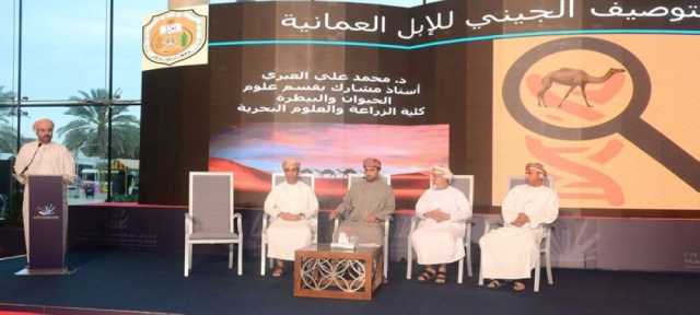 معرض مسقط الدولي للكتاب: ندوة تاريخ الإبل